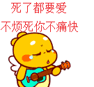 slotguru 88 Shi Zhijian melihat karaoke yang dia ciptakan